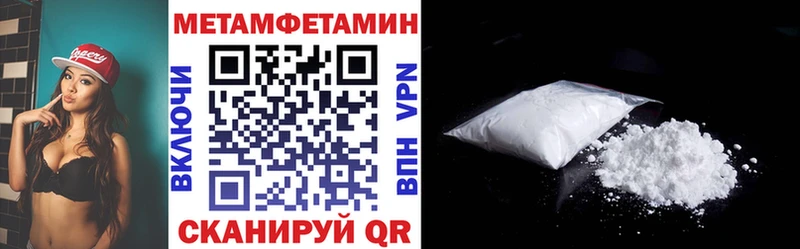 что такое   гидра ТОР  АМФ 98%  Солигалич 