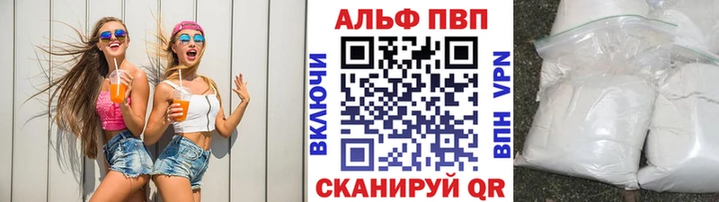A-PVP Crystall  OMG ссылки  Солигалич 