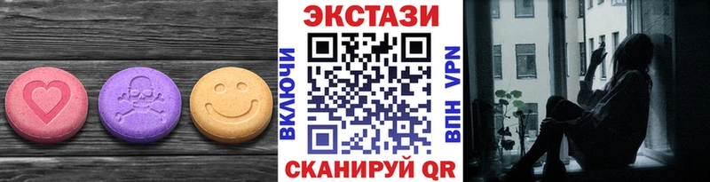 Экстази XTC  Солигалич 