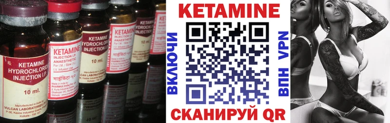 купить наркоту  Солигалич  КЕТАМИН VHQ 