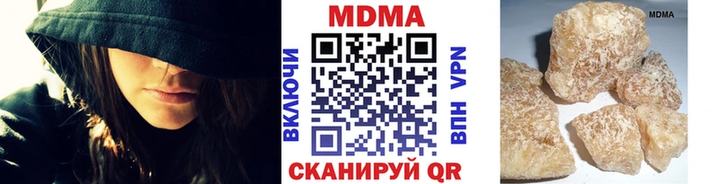 купить  сайты  Солигалич  МДМА VHQ 