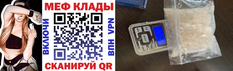 Меф мука  Солигалич 